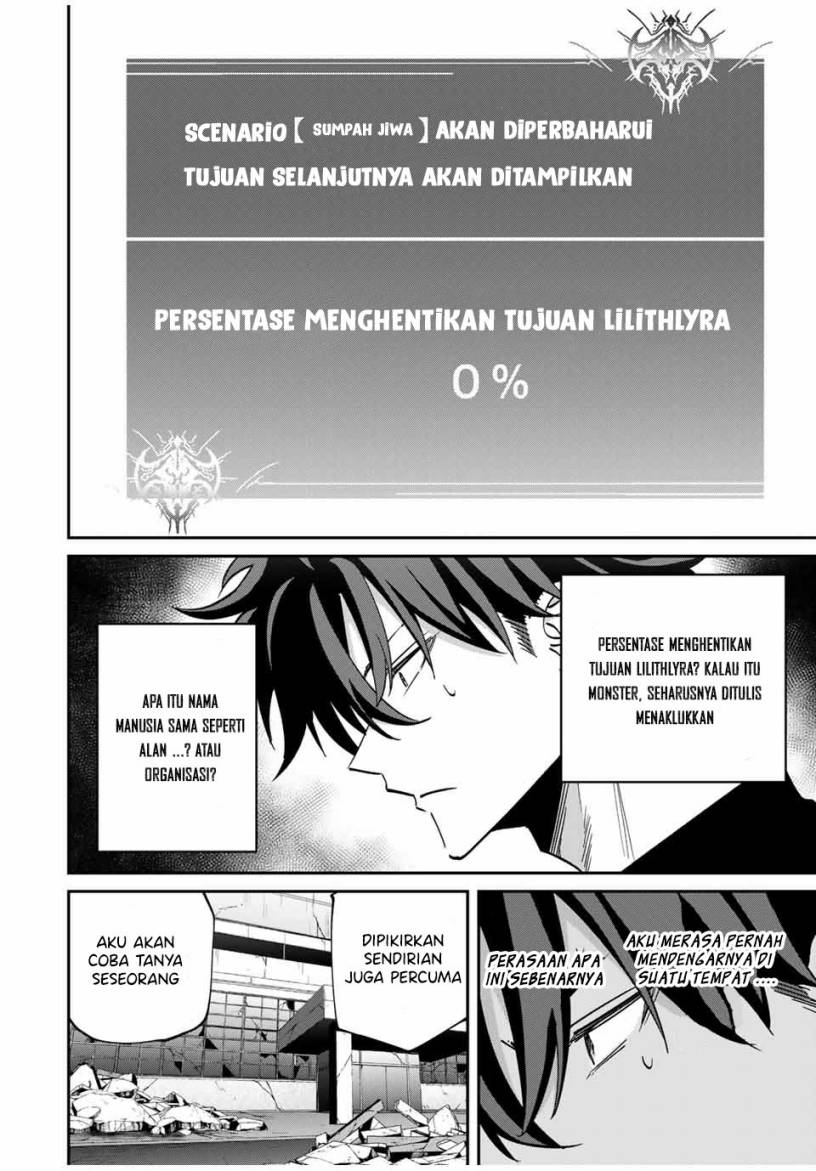 image-komik-kono-sekai-ga-izure-horobu-koto-wo-ore-dake-ga-shitte-iru-chapter-55-6/20