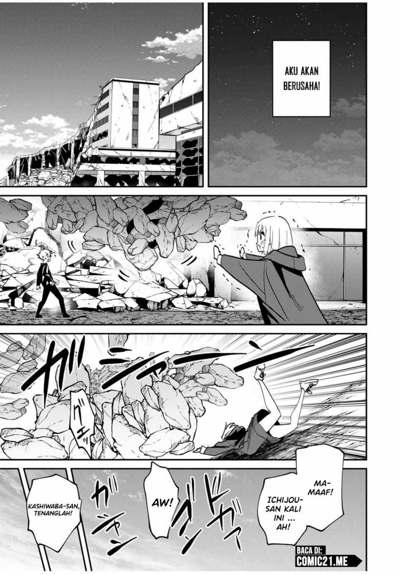 image-komik-kono-sekai-ga-izure-horobu-koto-wo-ore-dake-ga-shitte-iru-chapter-55-11/20