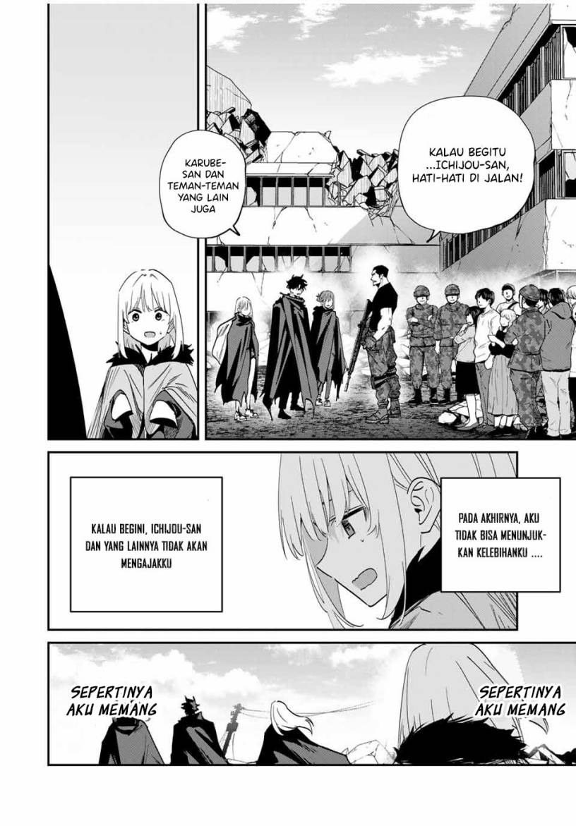 image-komik-kono-sekai-ga-izure-horobu-koto-wo-ore-dake-ga-shitte-iru-chapter-55-12/20