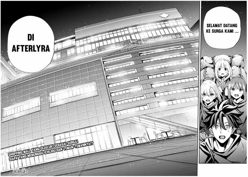 image-komik-kono-sekai-ga-izure-horobu-koto-wo-ore-dake-ga-shitte-iru-chapter-56-16/18