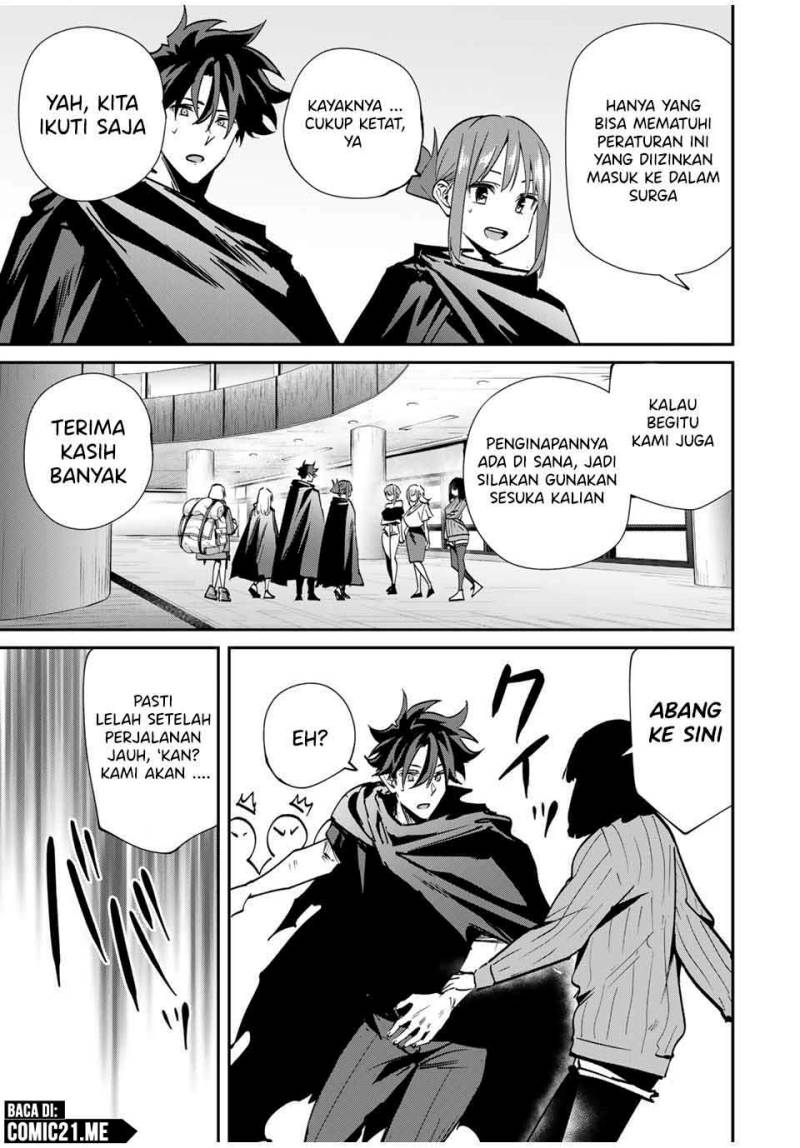 image-komik-kono-sekai-ga-izure-horobu-koto-wo-ore-dake-ga-shitte-iru-chapter-57-3/20