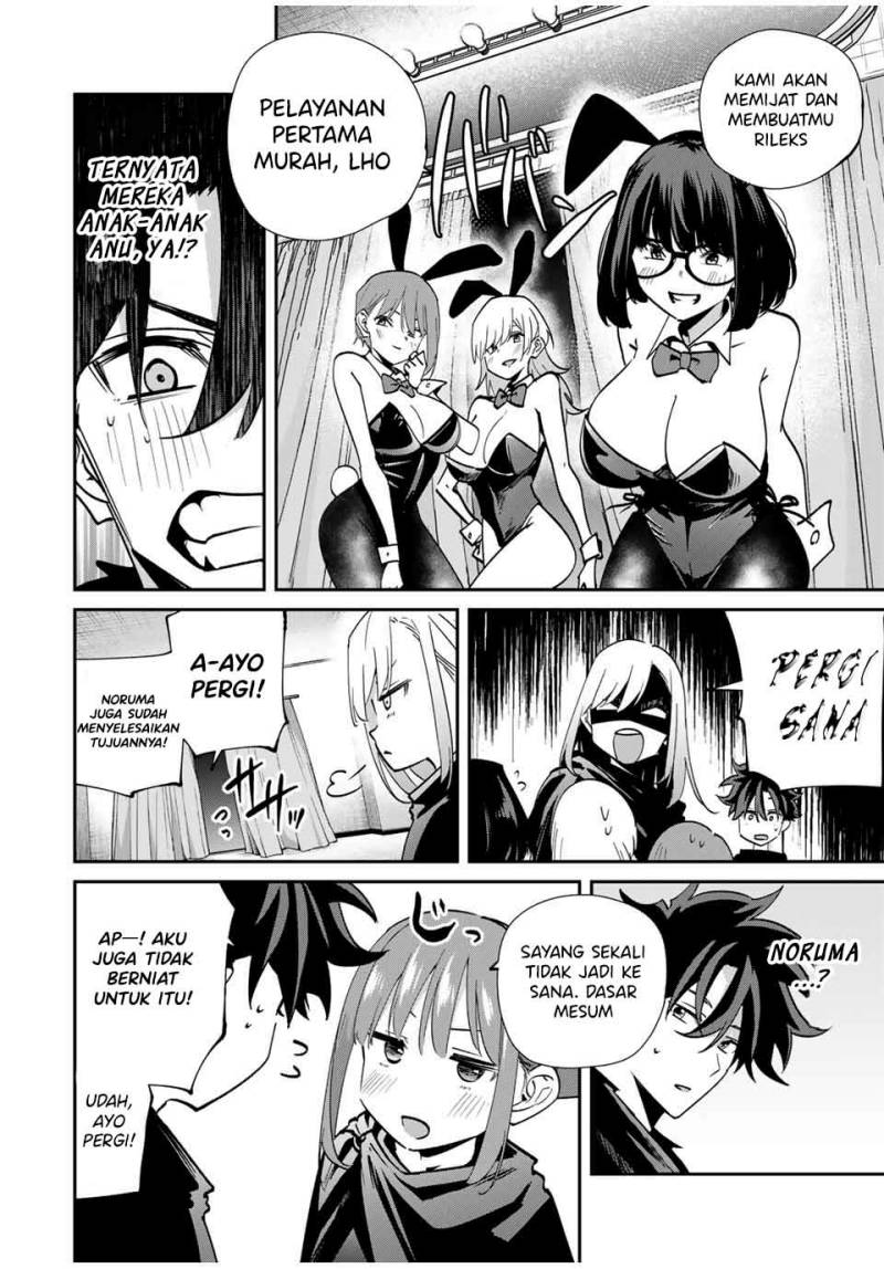 image-komik-kono-sekai-ga-izure-horobu-koto-wo-ore-dake-ga-shitte-iru-chapter-57-4/20