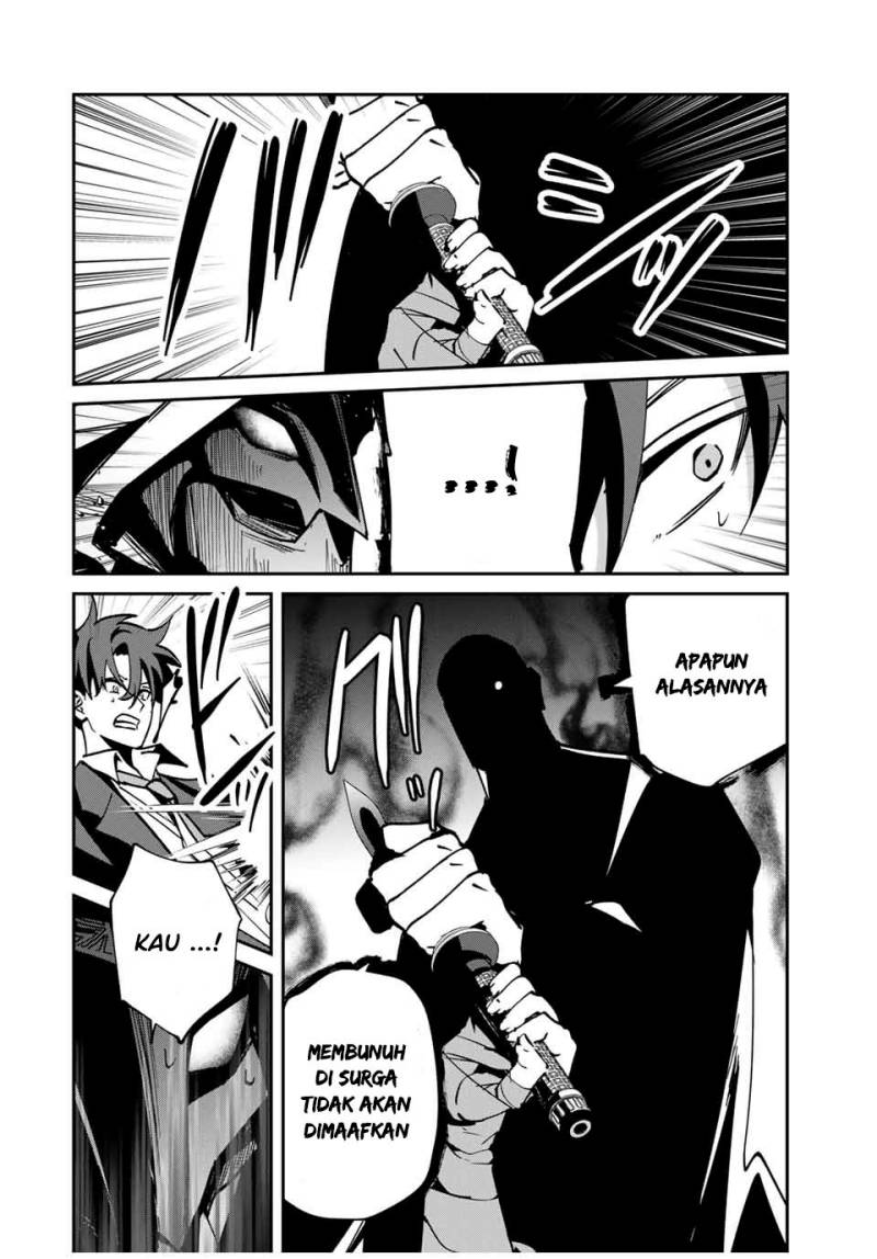 image-komik-kono-sekai-ga-izure-horobu-koto-wo-ore-dake-ga-shitte-iru-chapter-59-18/22