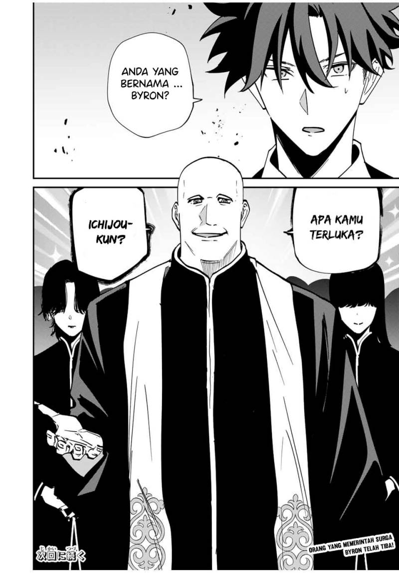 image-komik-kono-sekai-ga-izure-horobu-koto-wo-ore-dake-ga-shitte-iru-chapter-59-20/22