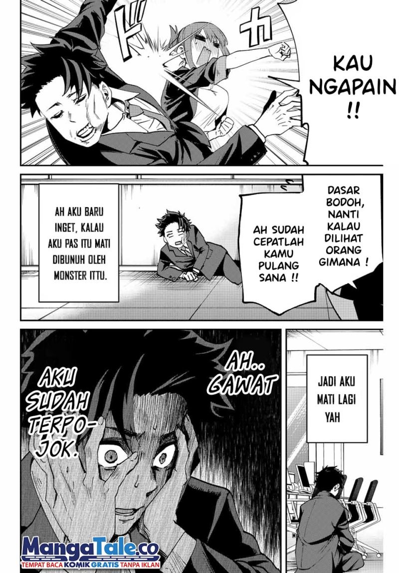 image-komik-kono-sekai-ga-izure-horobu-koto-wo-ore-dake-ga-shitte-iru-chapter-6-2/22