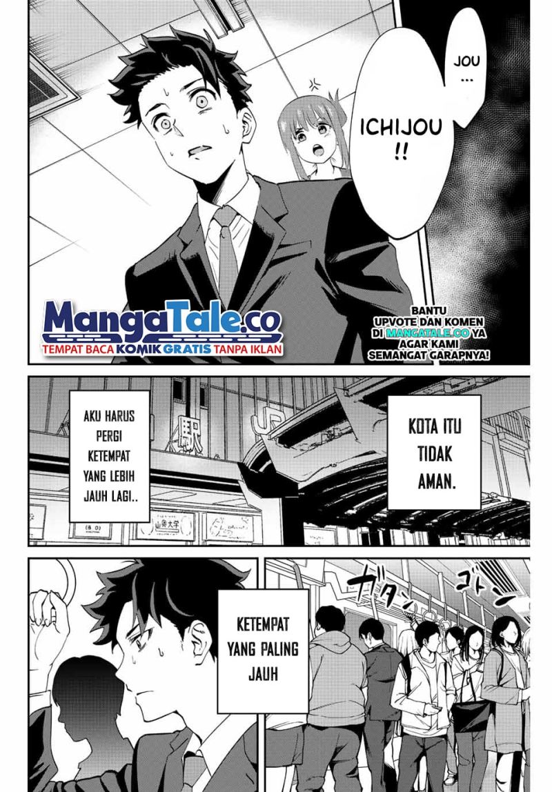 image-komik-kono-sekai-ga-izure-horobu-koto-wo-ore-dake-ga-shitte-iru-chapter-6-10/22