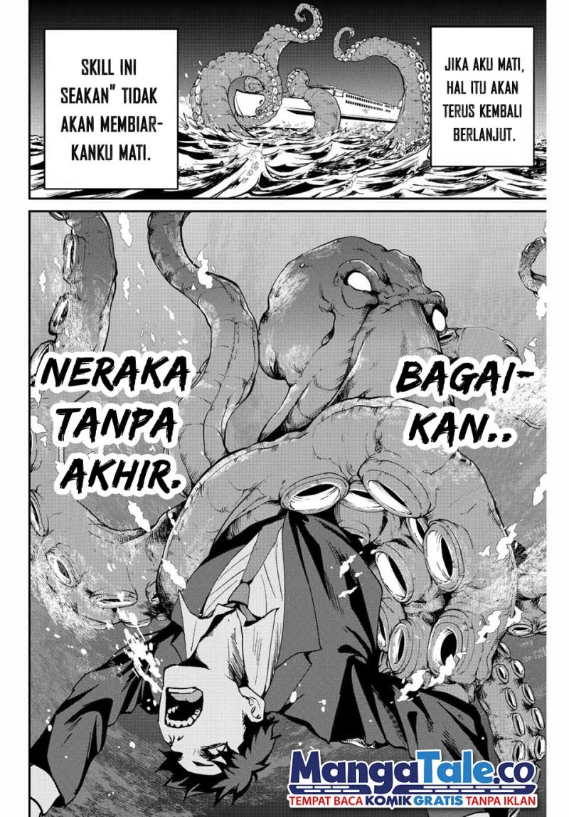 image-komik-kono-sekai-ga-izure-horobu-koto-wo-ore-dake-ga-shitte-iru-chapter-6-14/22