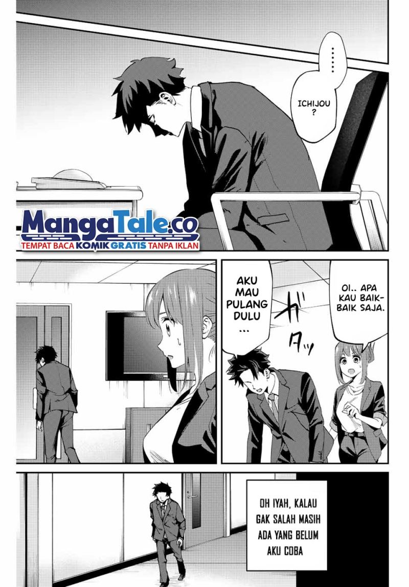 image-komik-kono-sekai-ga-izure-horobu-koto-wo-ore-dake-ga-shitte-iru-chapter-6-15/22