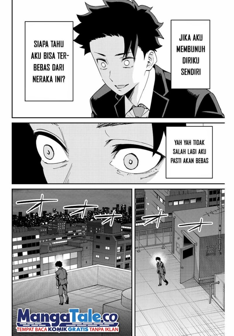 image-komik-kono-sekai-ga-izure-horobu-koto-wo-ore-dake-ga-shitte-iru-chapter-6-16/22