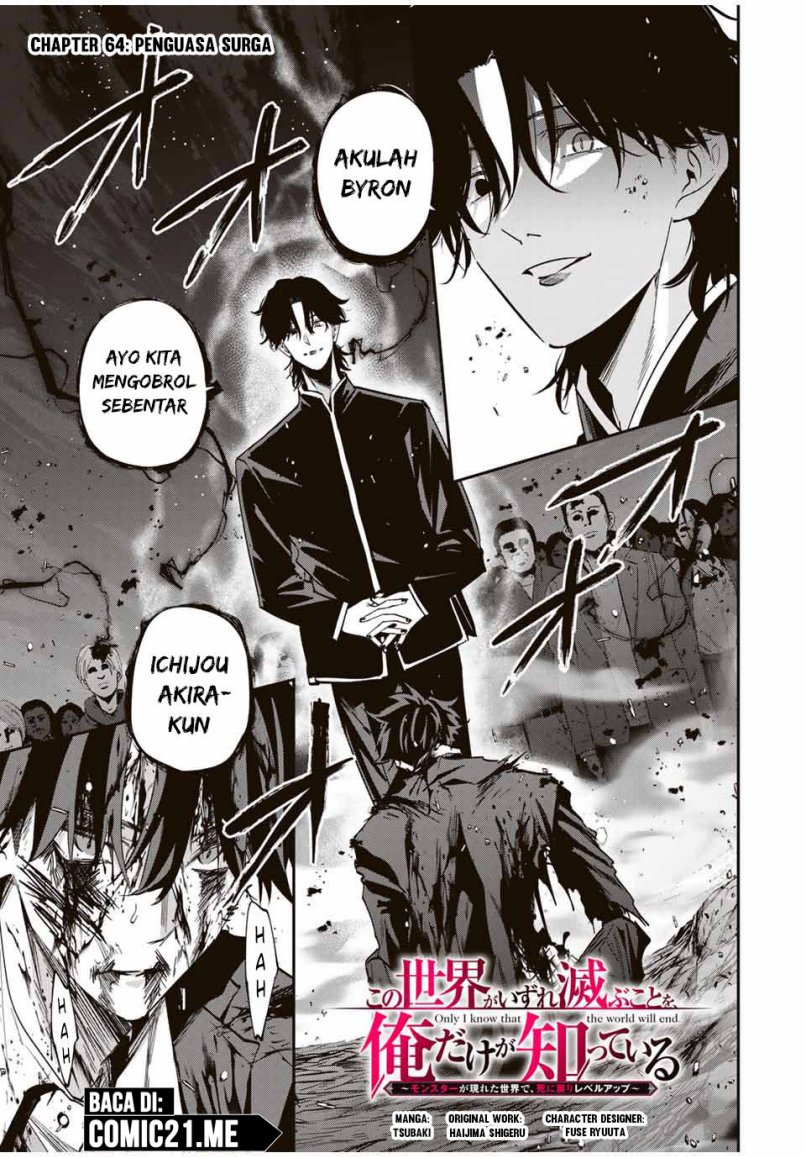 image-komik-kono-sekai-ga-izure-horobu-koto-wo-ore-dake-ga-shitte-iru-chapter-64-1/18