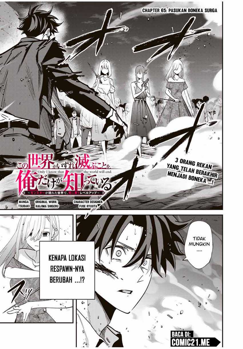 image-komik-kono-sekai-ga-izure-horobu-koto-wo-ore-dake-ga-shitte-iru-chapter-65-1/20