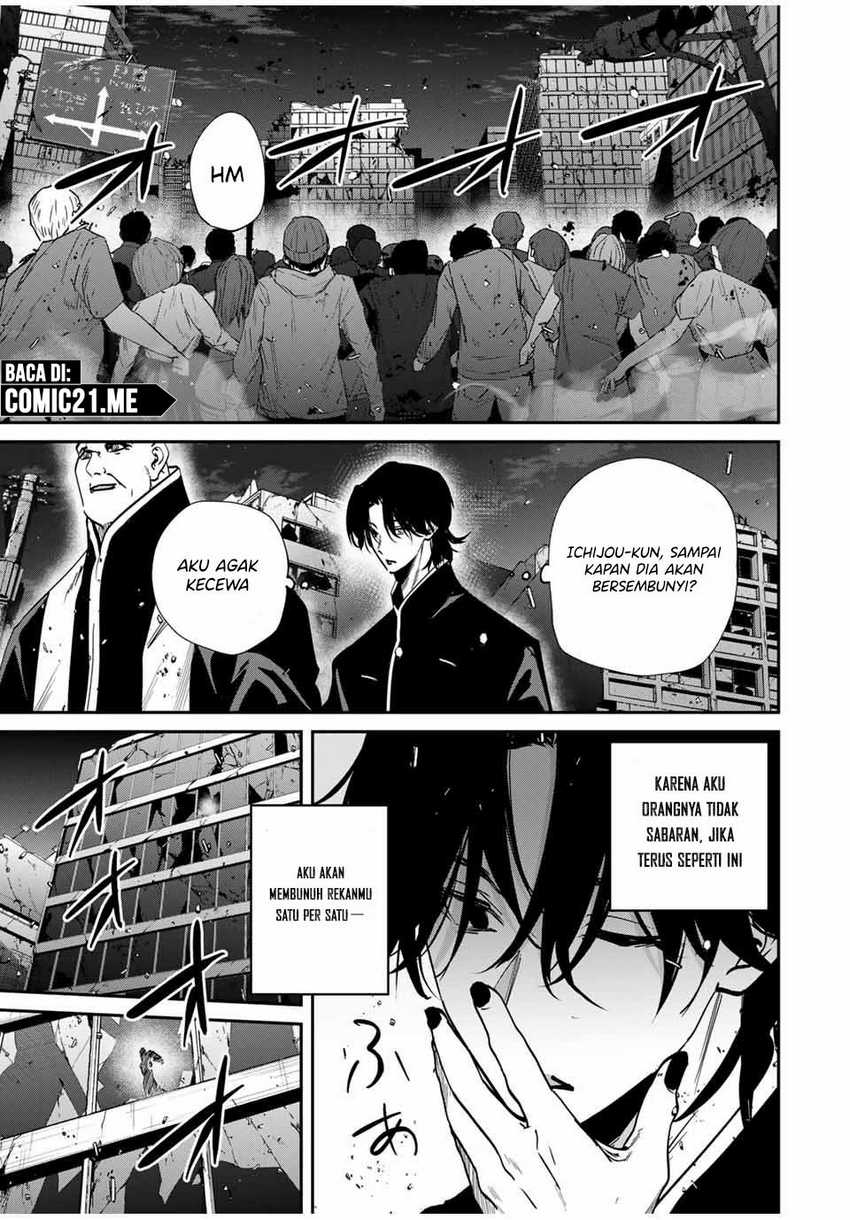 image-komik-kono-sekai-ga-izure-horobu-koto-wo-ore-dake-ga-shitte-iru-chapter-65-11/20