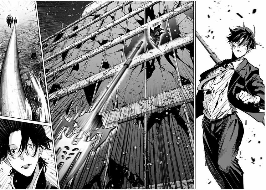 image-komik-kono-sekai-ga-izure-horobu-koto-wo-ore-dake-ga-shitte-iru-chapter-65-12/20