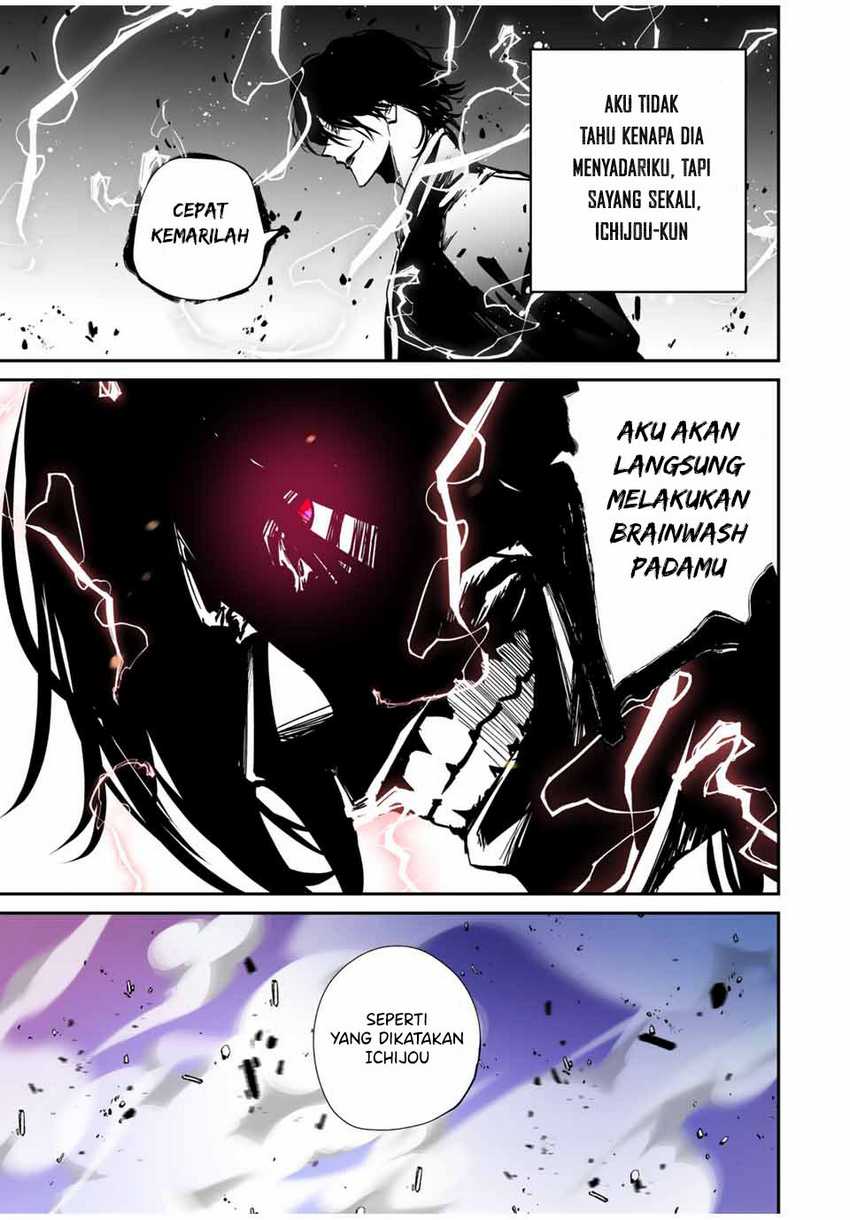 image-komik-kono-sekai-ga-izure-horobu-koto-wo-ore-dake-ga-shitte-iru-chapter-65-16/20