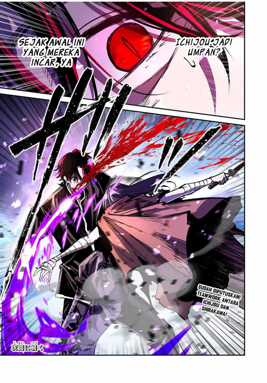 image-komik-kono-sekai-ga-izure-horobu-koto-wo-ore-dake-ga-shitte-iru-chapter-65-18/20