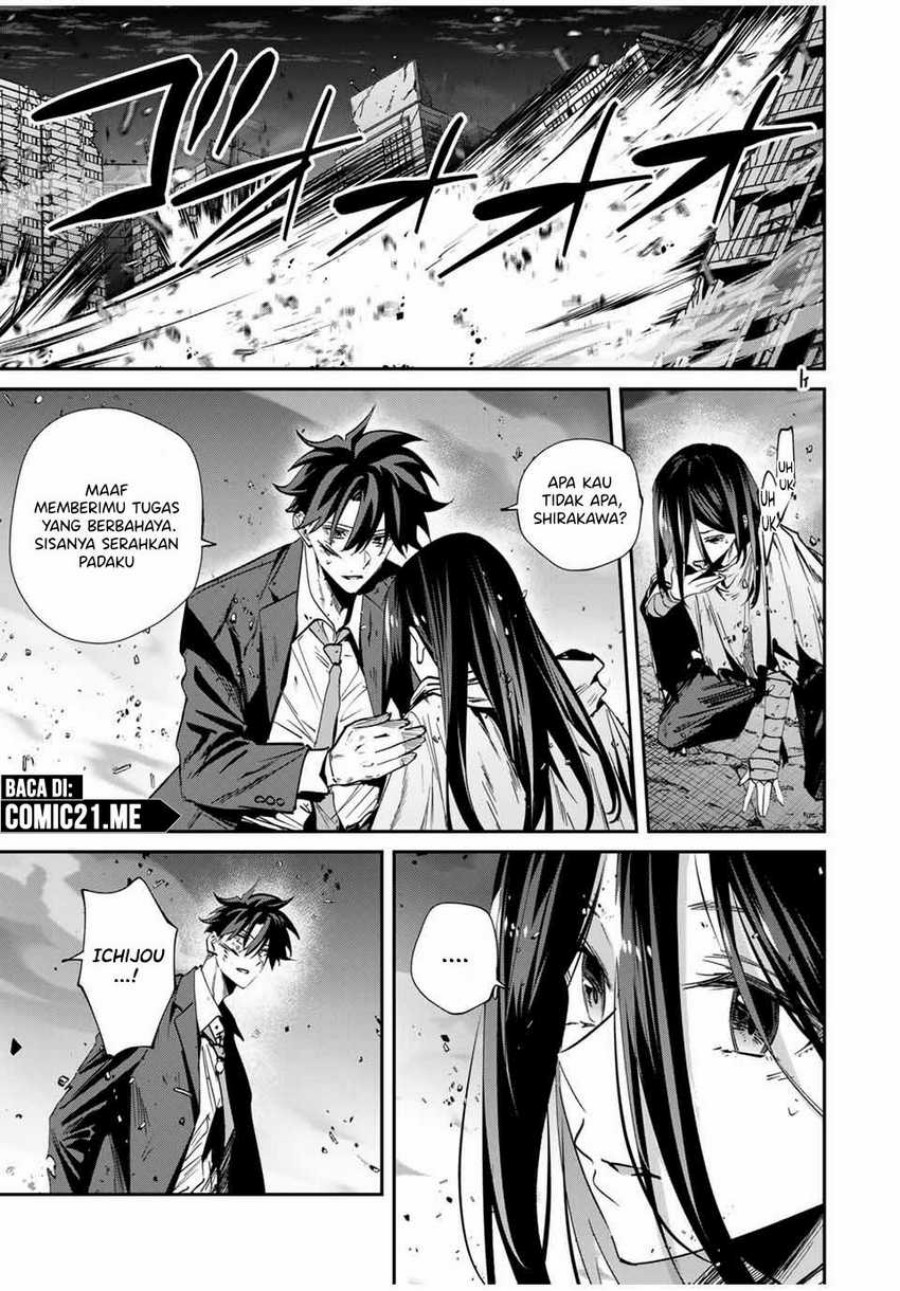 image-komik-kono-sekai-ga-izure-horobu-koto-wo-ore-dake-ga-shitte-iru-chapter-66-5/18