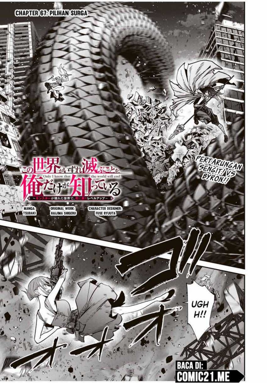 image-komik-kono-sekai-ga-izure-horobu-koto-wo-ore-dake-ga-shitte-iru-chapter-67-1/21