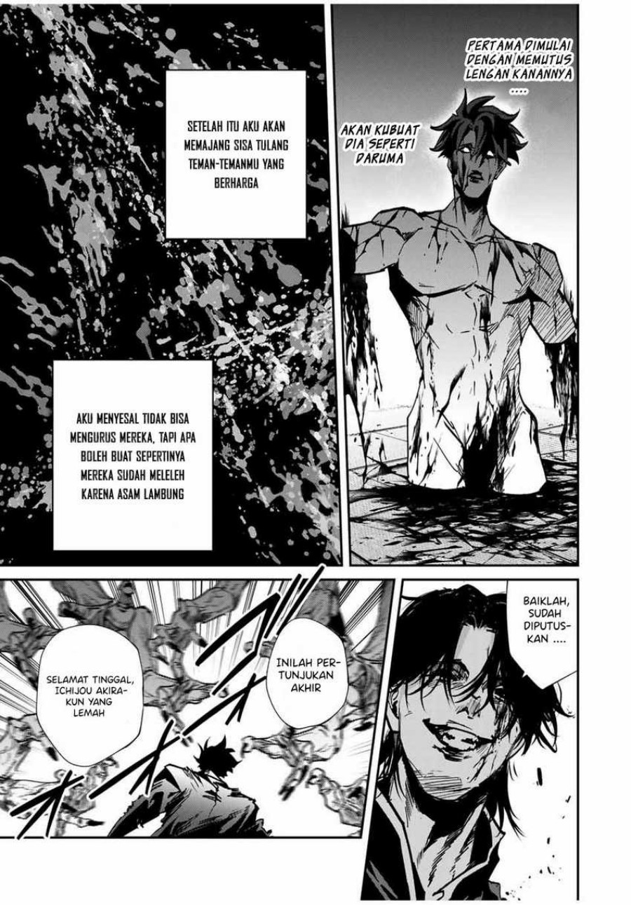 image-komik-kono-sekai-ga-izure-horobu-koto-wo-ore-dake-ga-shitte-iru-chapter-67-6/21