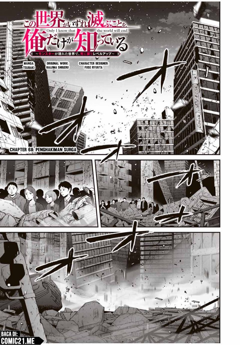 image-komik-kono-sekai-ga-izure-horobu-koto-wo-ore-dake-ga-shitte-iru-chapter-68-1/20