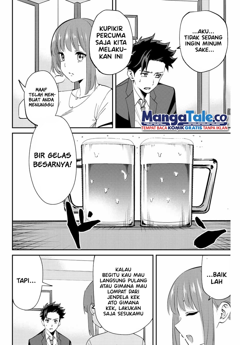 image-komik-kono-sekai-ga-izure-horobu-koto-wo-ore-dake-ga-shitte-iru-chapter-7-2/27
