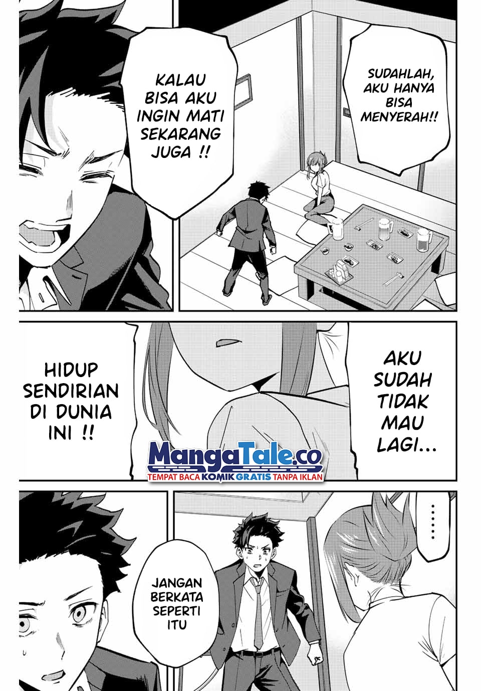 image-komik-kono-sekai-ga-izure-horobu-koto-wo-ore-dake-ga-shitte-iru-chapter-7-17/27