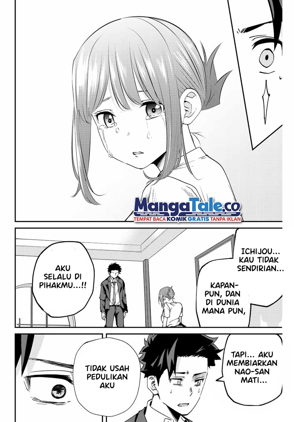 image-komik-kono-sekai-ga-izure-horobu-koto-wo-ore-dake-ga-shitte-iru-chapter-7-18/27