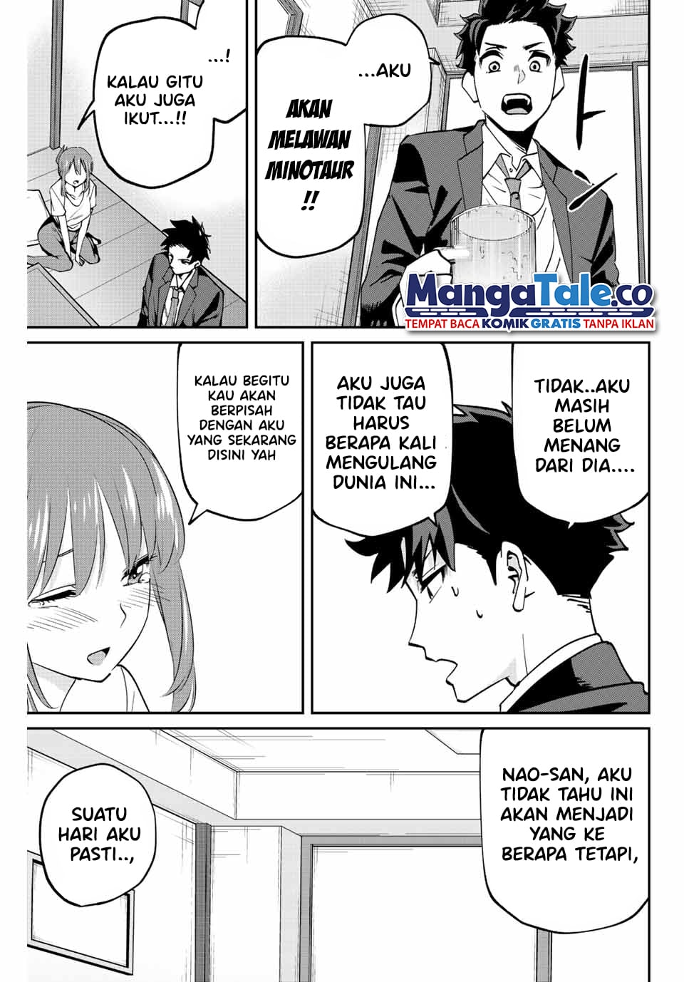 image-komik-kono-sekai-ga-izure-horobu-koto-wo-ore-dake-ga-shitte-iru-chapter-7-23/27