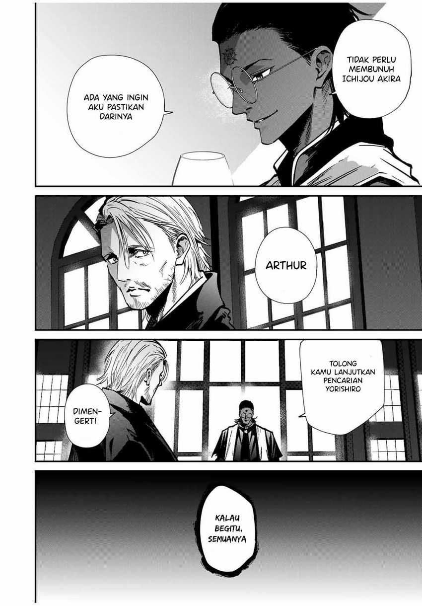 image-komik-kono-sekai-ga-izure-horobu-koto-wo-ore-dake-ga-shitte-iru-chapter-70-6/22