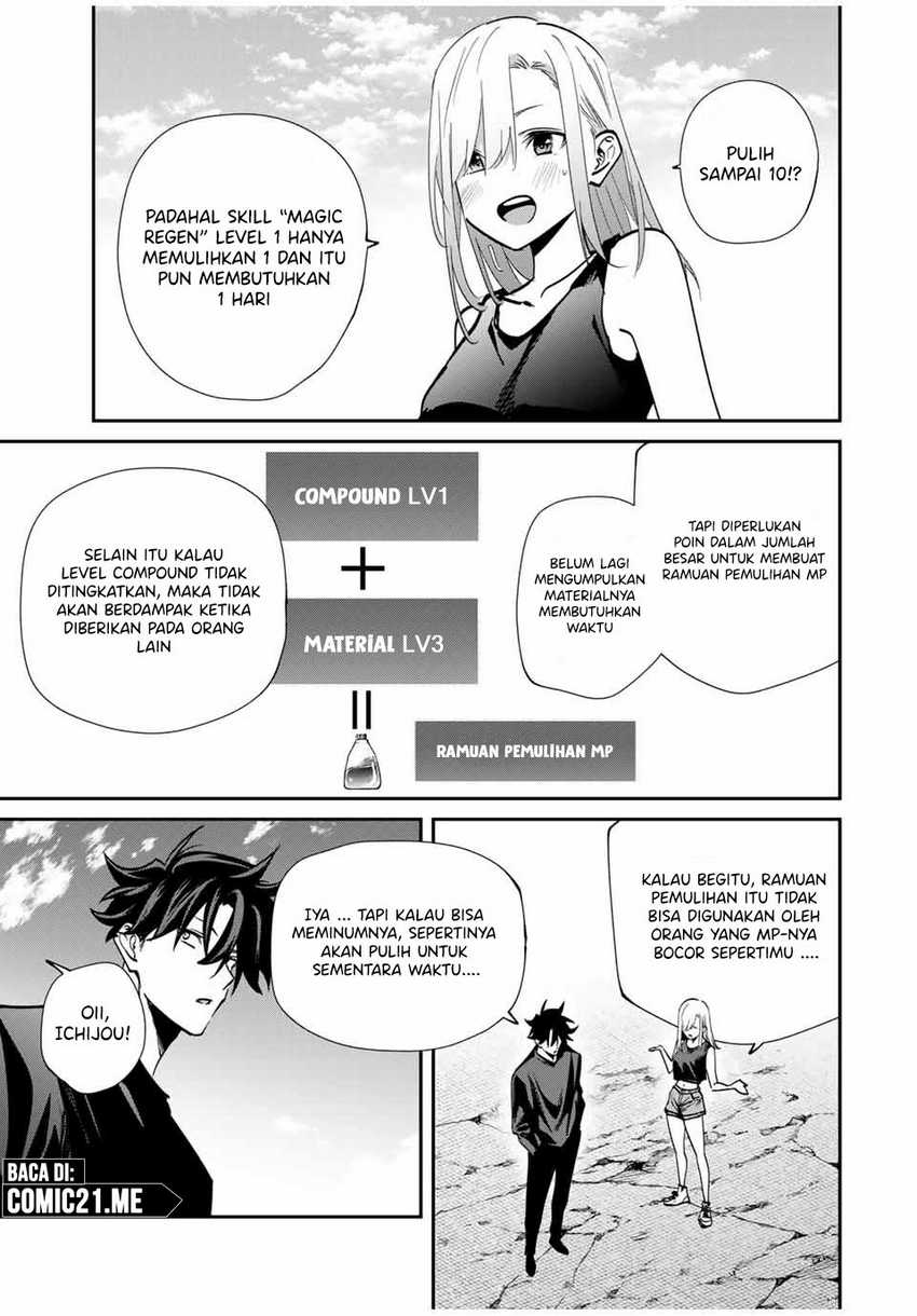 image-komik-kono-sekai-ga-izure-horobu-koto-wo-ore-dake-ga-shitte-iru-chapter-70-11/22