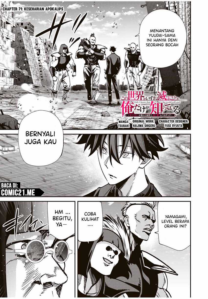 image-komik-kono-sekai-ga-izure-horobu-koto-wo-ore-dake-ga-shitte-iru-chapter-71-1/22