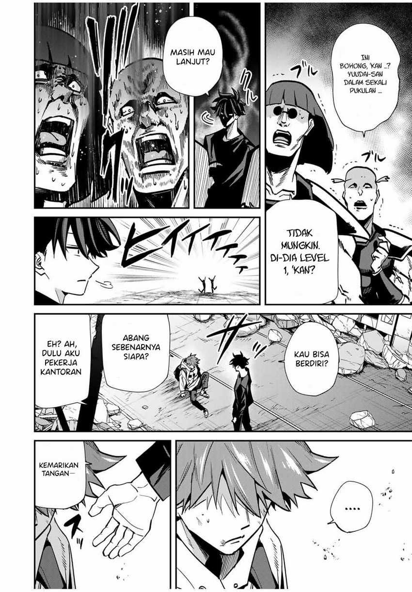 image-komik-kono-sekai-ga-izure-horobu-koto-wo-ore-dake-ga-shitte-iru-chapter-71-6/22