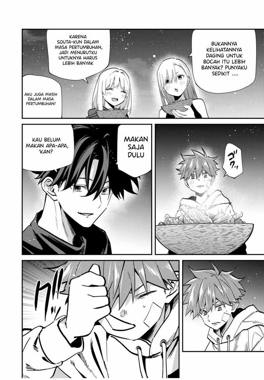 image-komik-kono-sekai-ga-izure-horobu-koto-wo-ore-dake-ga-shitte-iru-chapter-71-12/22