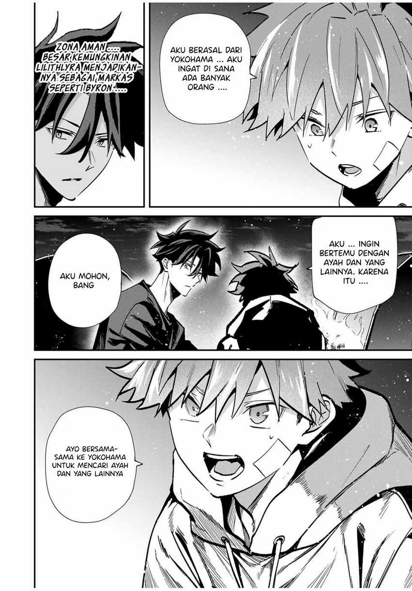 image-komik-kono-sekai-ga-izure-horobu-koto-wo-ore-dake-ga-shitte-iru-chapter-71-16/22