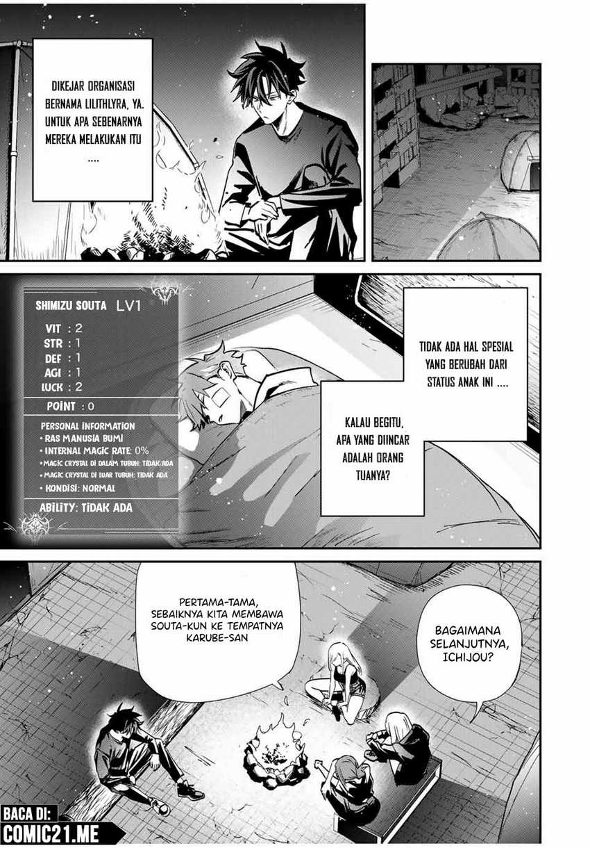 image-komik-kono-sekai-ga-izure-horobu-koto-wo-ore-dake-ga-shitte-iru-chapter-71-17/22