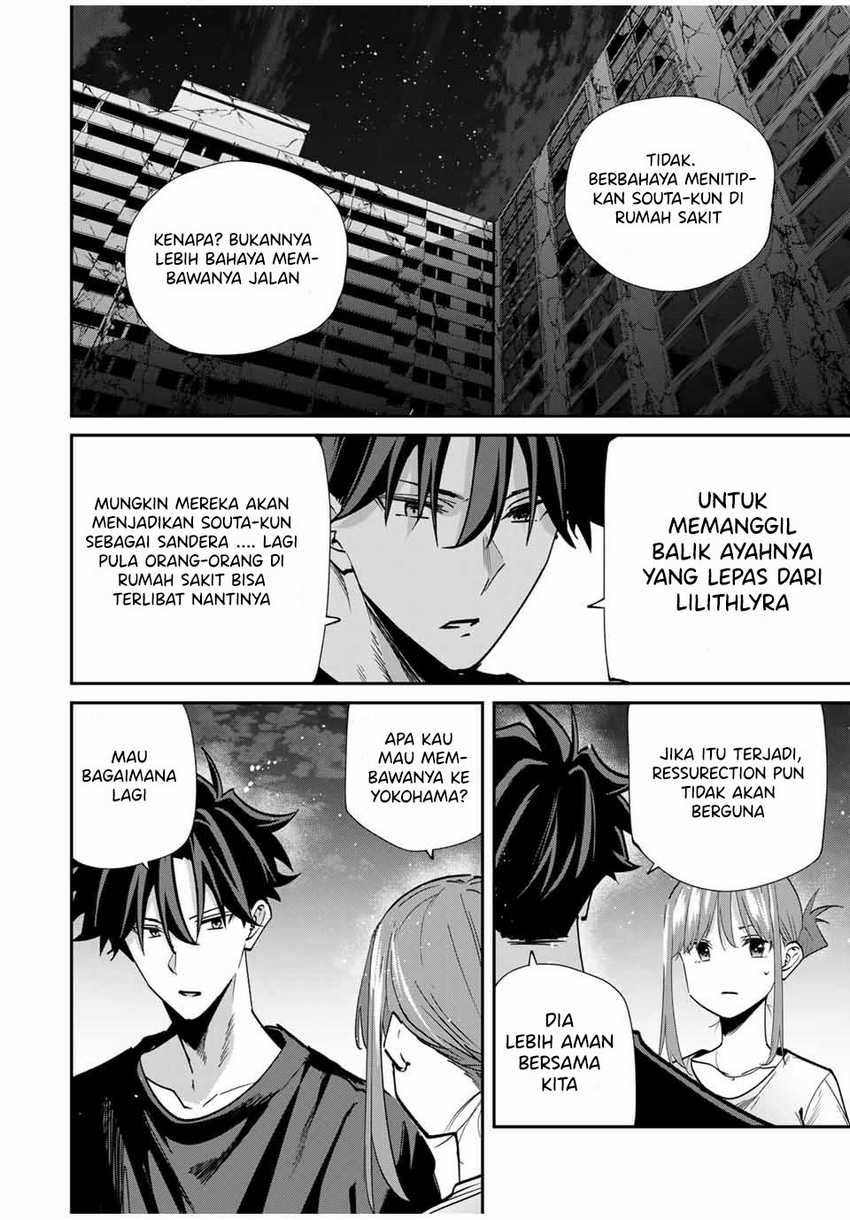 image-komik-kono-sekai-ga-izure-horobu-koto-wo-ore-dake-ga-shitte-iru-chapter-71-18/22