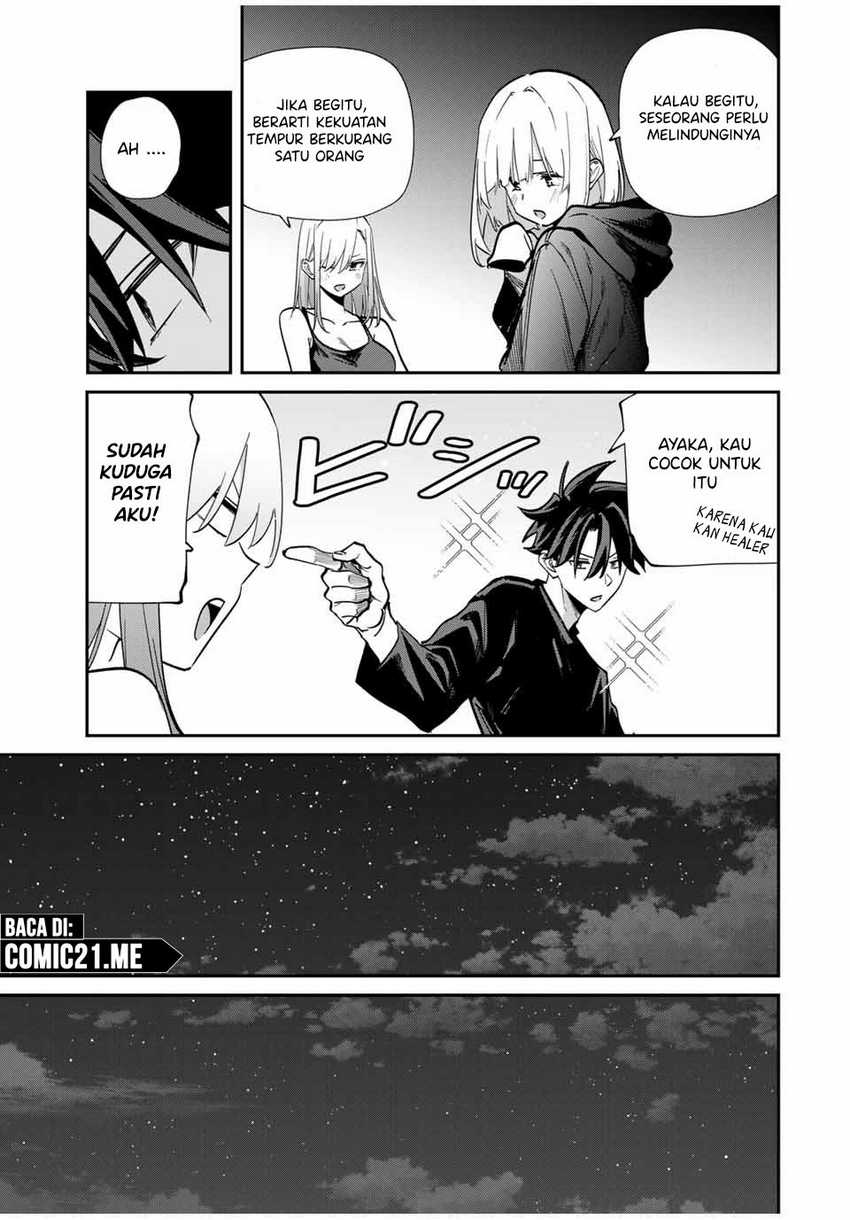 image-komik-kono-sekai-ga-izure-horobu-koto-wo-ore-dake-ga-shitte-iru-chapter-71-19/22