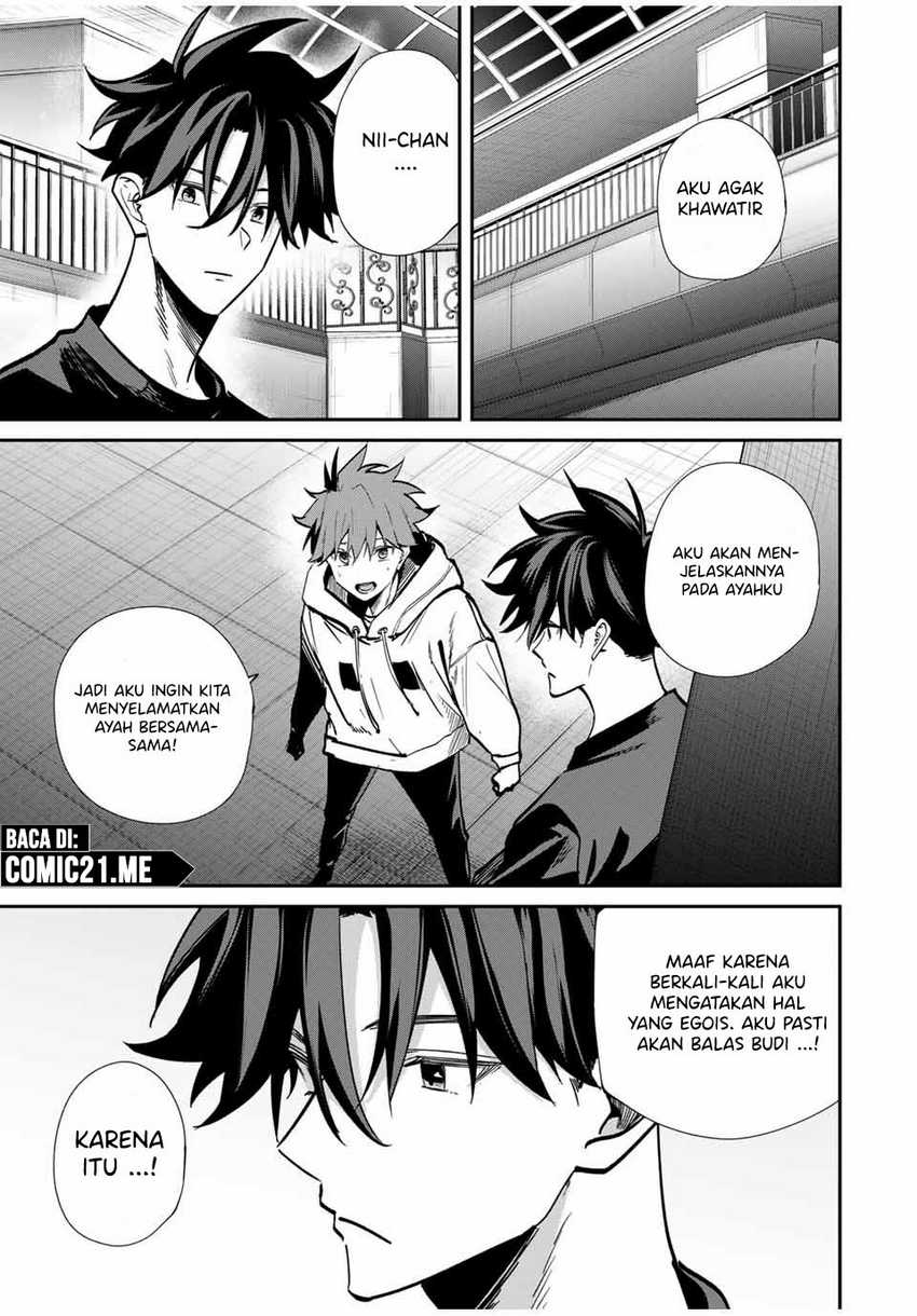 image-komik-kono-sekai-ga-izure-horobu-koto-wo-ore-dake-ga-shitte-iru-chapter-73-11/17