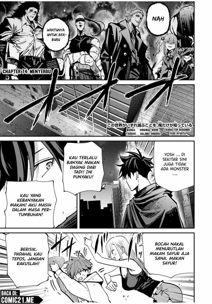 image-komik-kono-sekai-ga-izure-horobu-koto-wo-ore-dake-ga-shitte-iru-chapter-74-1/22