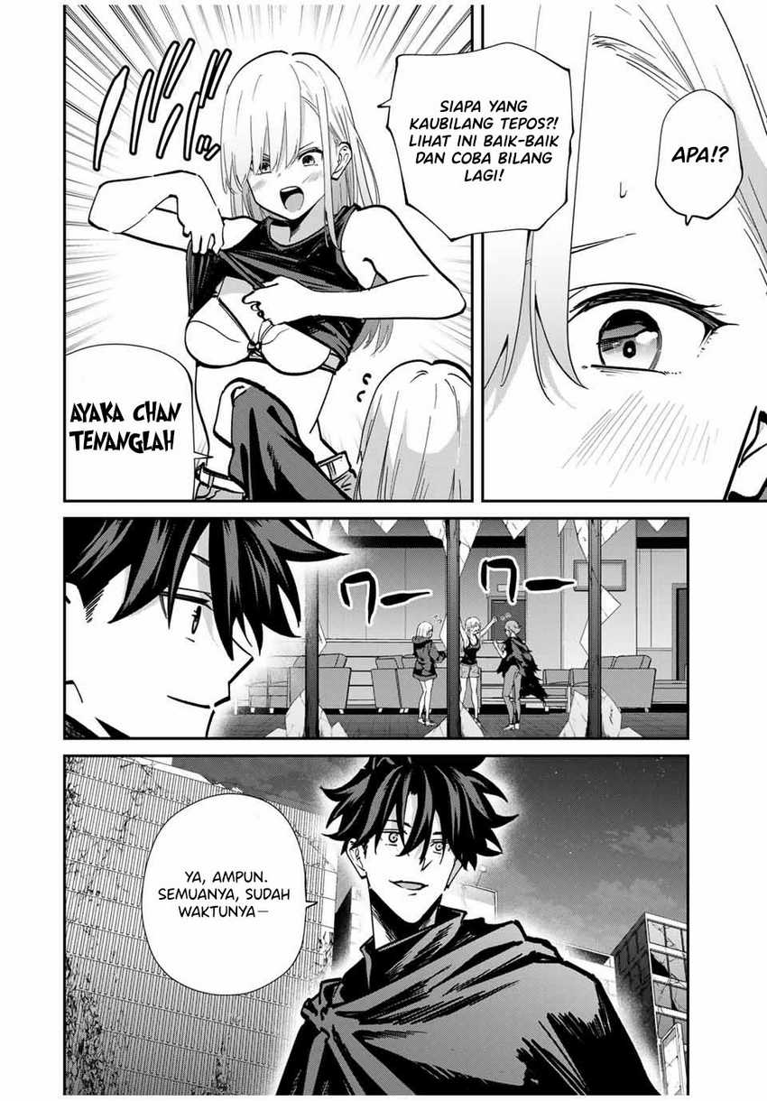 image-komik-kono-sekai-ga-izure-horobu-koto-wo-ore-dake-ga-shitte-iru-chapter-74-2/22