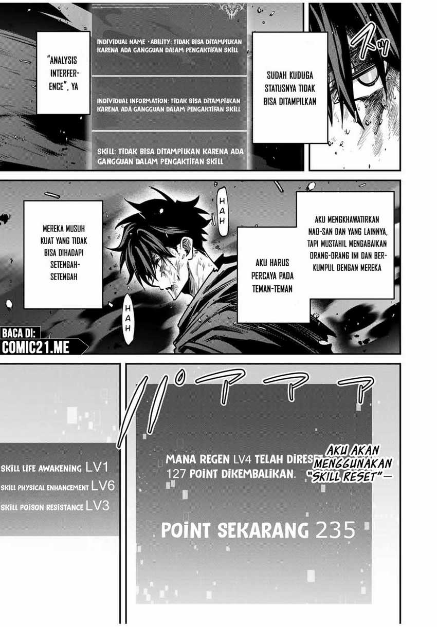 image-komik-kono-sekai-ga-izure-horobu-koto-wo-ore-dake-ga-shitte-iru-chapter-74-9/22