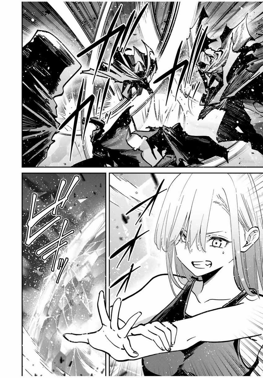 image-komik-kono-sekai-ga-izure-horobu-koto-wo-ore-dake-ga-shitte-iru-chapter-74-14/22