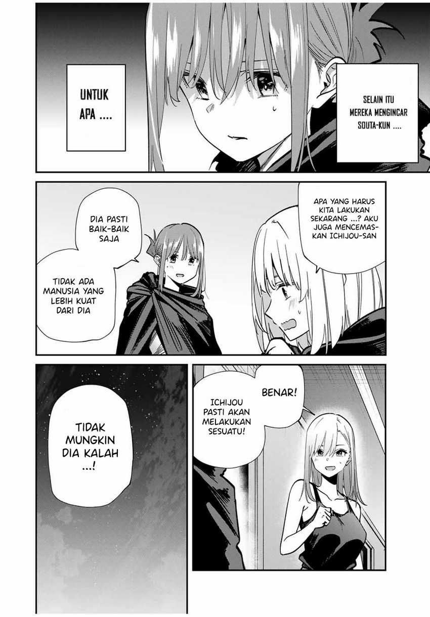 image-komik-kono-sekai-ga-izure-horobu-koto-wo-ore-dake-ga-shitte-iru-chapter-74-18/22