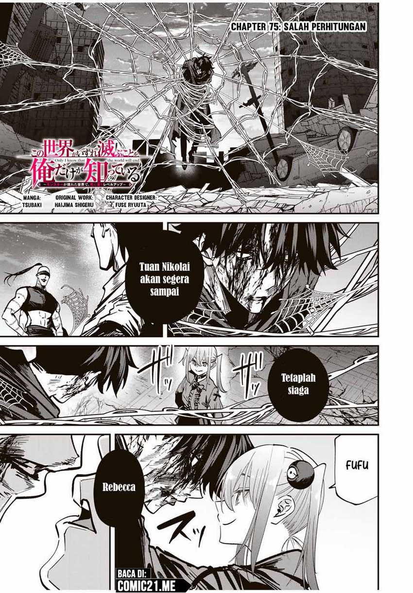 image-komik-kono-sekai-ga-izure-horobu-koto-wo-ore-dake-ga-shitte-iru-chapter-75-1/20