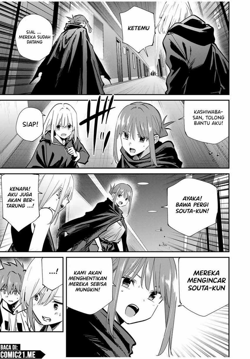 image-komik-kono-sekai-ga-izure-horobu-koto-wo-ore-dake-ga-shitte-iru-chapter-75-5/20