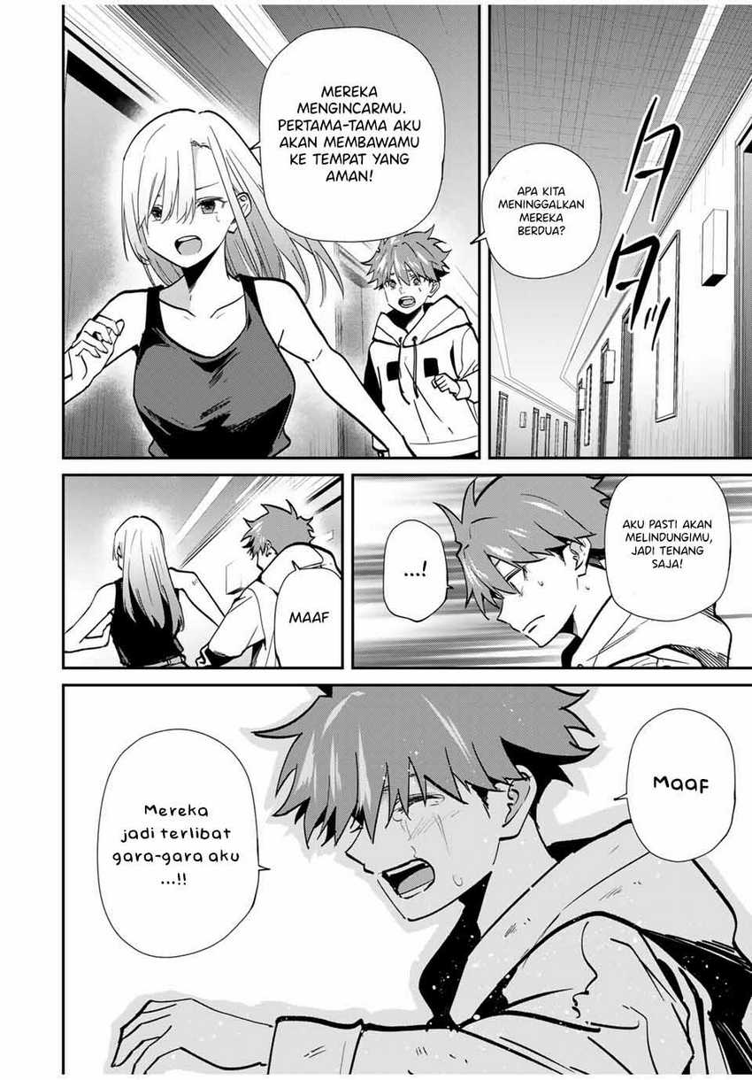 image-komik-kono-sekai-ga-izure-horobu-koto-wo-ore-dake-ga-shitte-iru-chapter-75-10/20