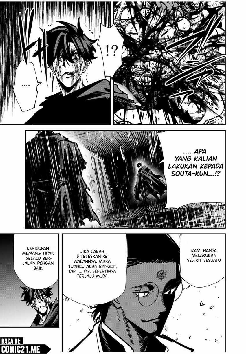 image-komik-kono-sekai-ga-izure-horobu-koto-wo-ore-dake-ga-shitte-iru-chapter-77-7/22