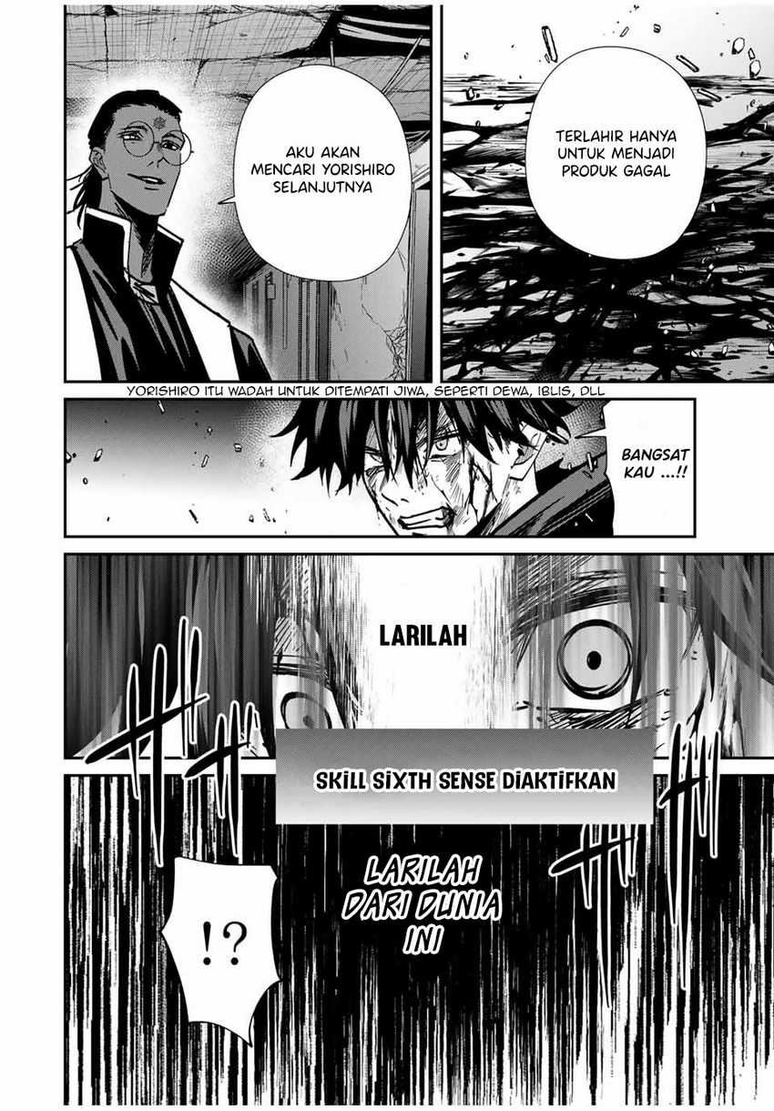 image-komik-kono-sekai-ga-izure-horobu-koto-wo-ore-dake-ga-shitte-iru-chapter-77-8/22