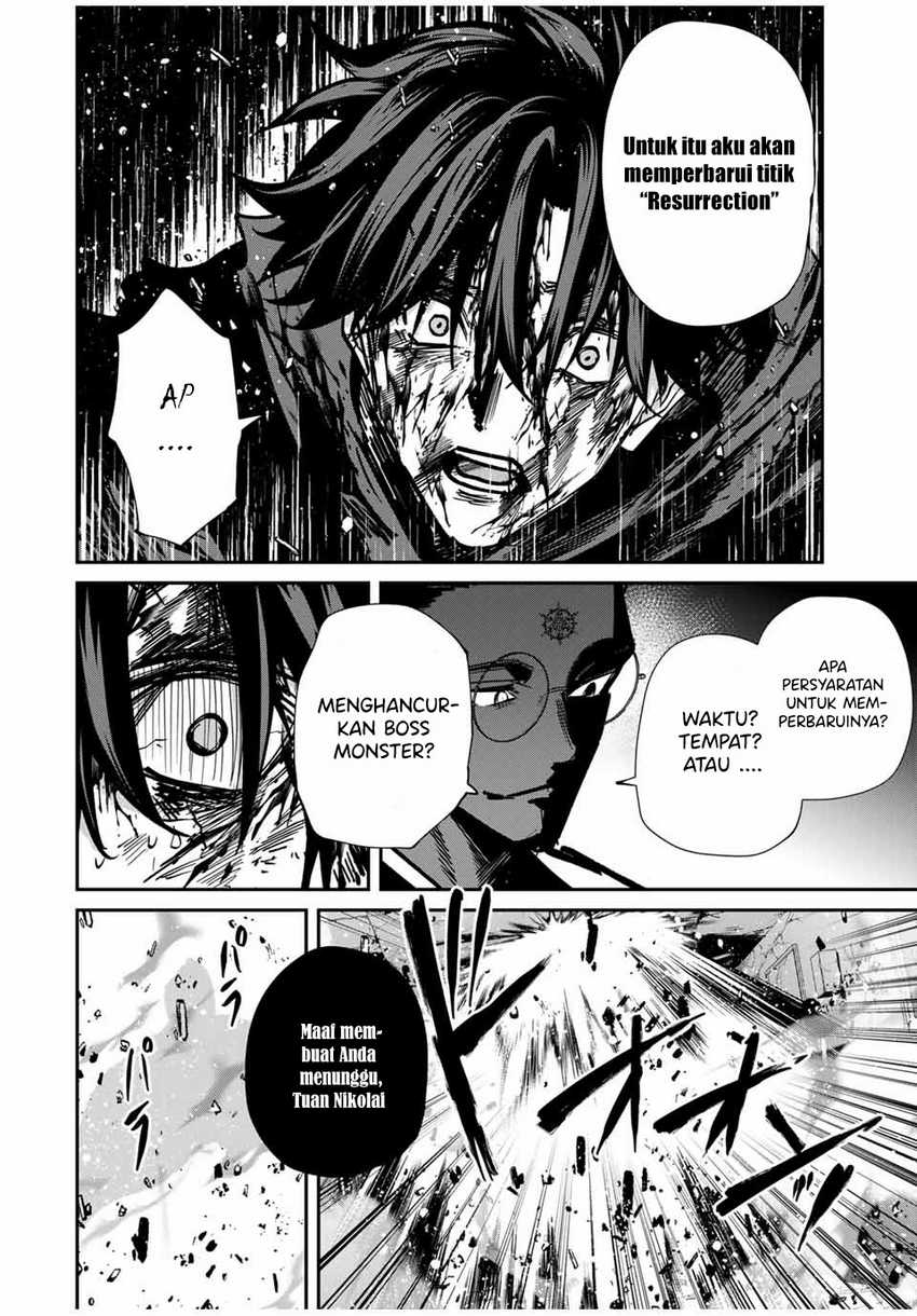 image-komik-kono-sekai-ga-izure-horobu-koto-wo-ore-dake-ga-shitte-iru-chapter-77-16/22