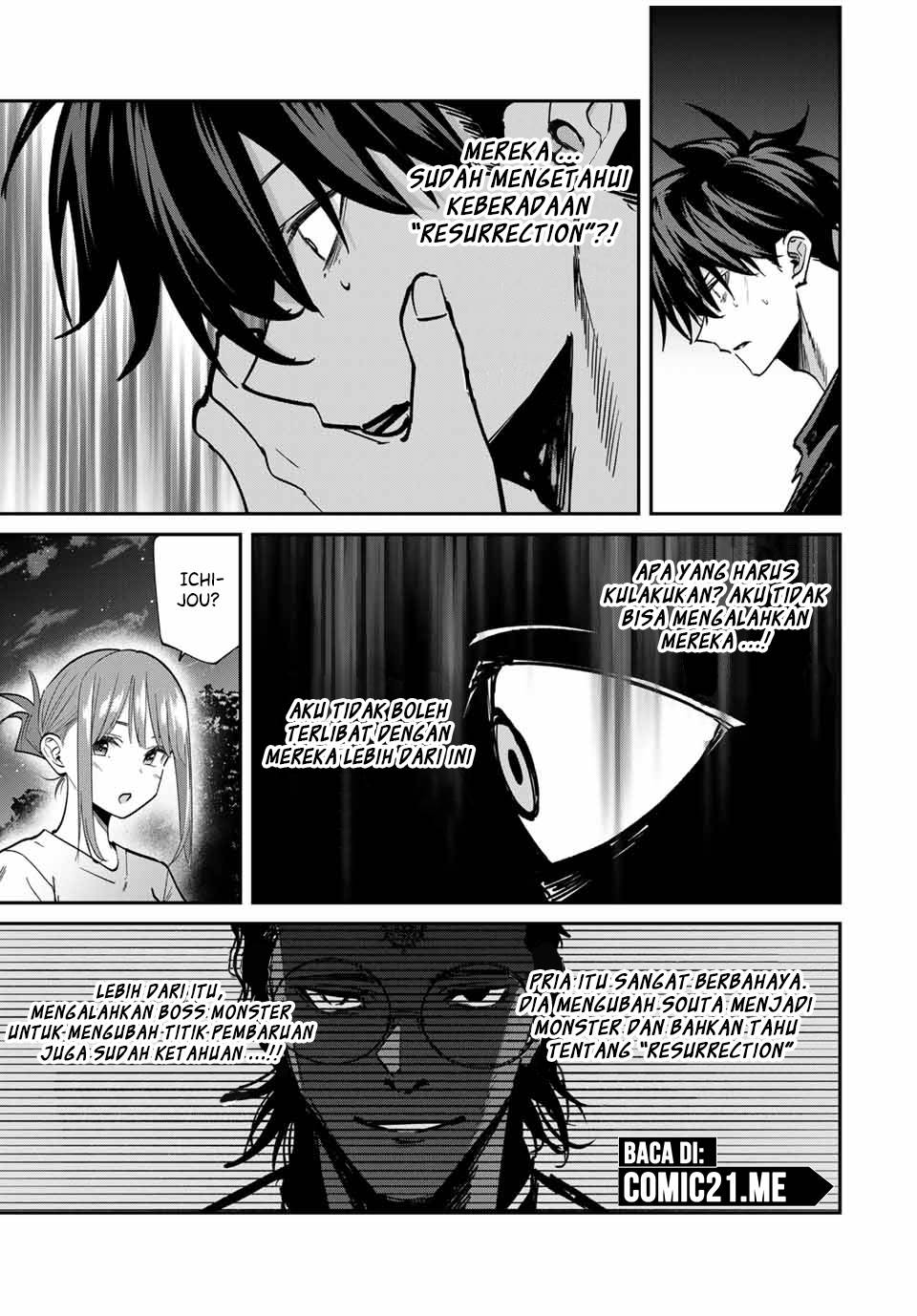 image-komik-kono-sekai-ga-izure-horobu-koto-wo-ore-dake-ga-shitte-iru-chapter-78-7/22