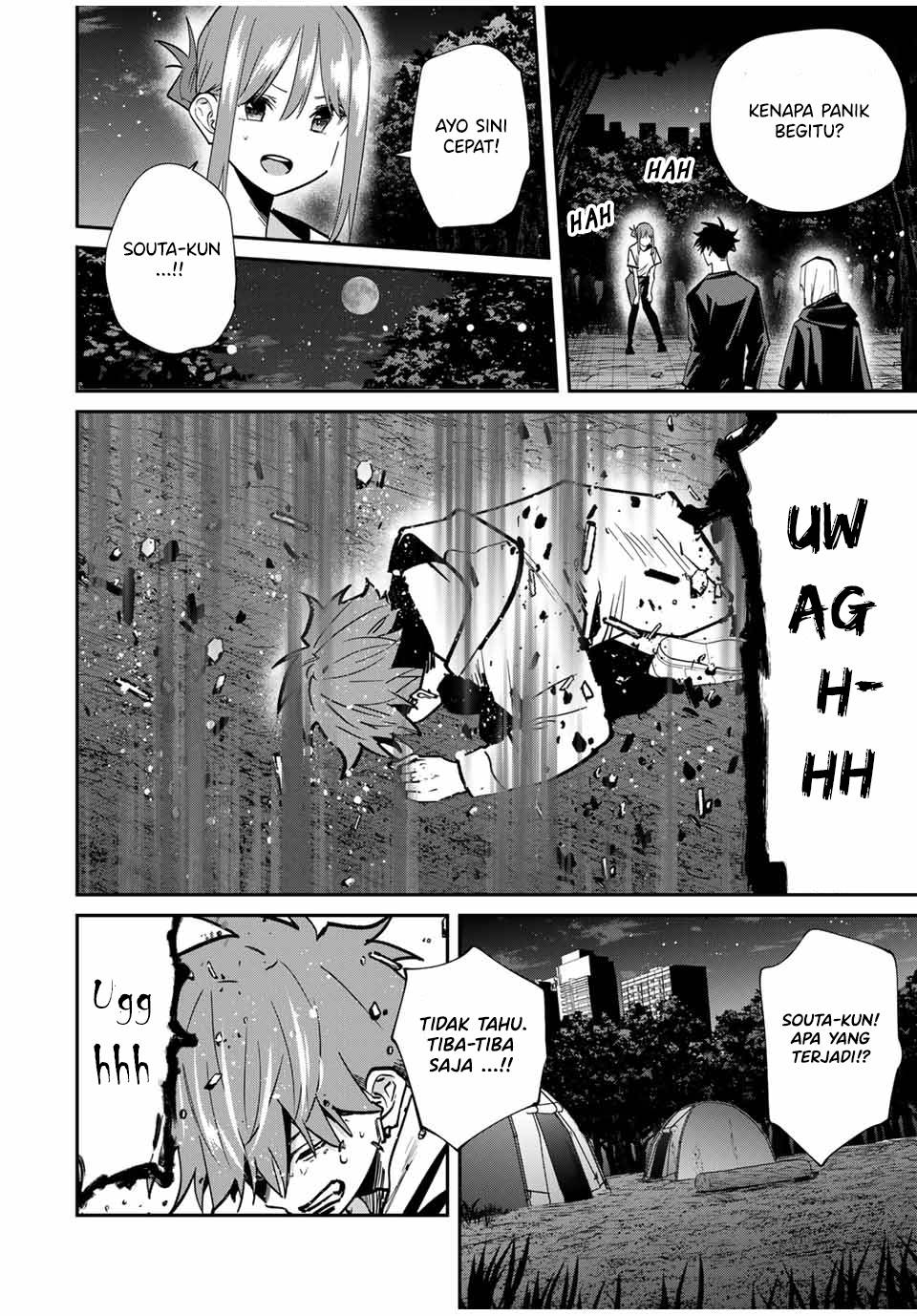 image-komik-kono-sekai-ga-izure-horobu-koto-wo-ore-dake-ga-shitte-iru-chapter-78-16/22